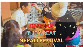 Dashain Delights: Celebrating the Festive Spirit | Dashain Vlog 2023,🎉🎊📸