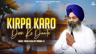 Kirpa Karo Deen Ke Daate - Gurbani Shabad Kirtan 2021 - Bhai Harjit Singh Ji - Sri Darbar Sahib Ji
