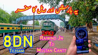 Rainy Weather \u0026 Tezgam's Fast Journey | Raiwind Jn to Multan Cantt