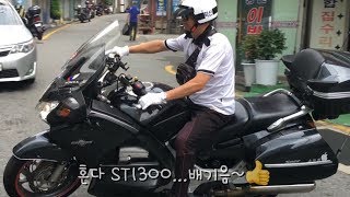 [소만장] 혼다 오토바이...?? 1300cc 배기음 들어보셨나요??