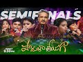 Padutha Theeyaga | S-20 | Epi 19 Promo | SP Charan | Vijay Prakash | Sunitha | Chandrabose | on #ETV