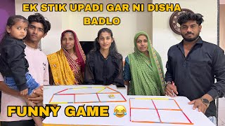 Aa Makan Na Gate Ni Disha Badlo Ek Stik Uthavi Ne | Funny Game 😂 | The Family Dhamaka