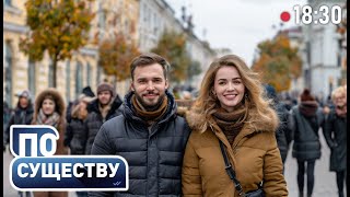 Что волнует граждан | Как сделать страну лучше | Единство белорусов | По существу