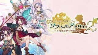 ソフィーのアトリエ2(難易度LEGEND)ボスラッシュ ソフィー単騎リベンジならず#32