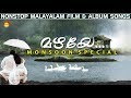 Mazhaye | Monsoon Special Nonstop Malayalam Film & Album Songs