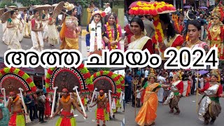 അത്ത ചമയം 2024 || Athachamayam 2024 || 4k video @svlogmediaz