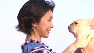 竹内結子さんが草彅剛さんの愛犬クルミちゃんと共演する「キヤノン EOS Kiss M」テレビCM『KISS is my life.』篇メイキング