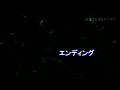 【オフボーカル男性キー下げ 5】残響散歌 aimer【カラオケ ガイドメロディなし 歌詞 フル full】