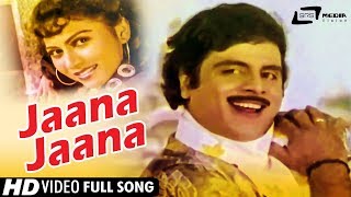 Jaana Jaana Mysore Jaana | Mysore Jaana | Ambarish | Anjana | Kannada Full HD Video Song