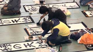 朝日小で伝統の「席書会」（Impromptu calligraphy works by primary schooler）