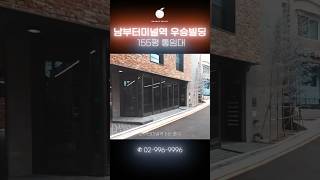 150평대 지상5층 지하썬큰구조 통임대 #shorts