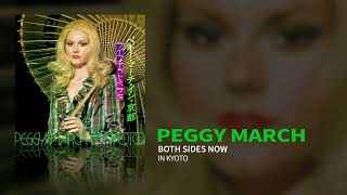 Peggy March - Both Sides Now (Live in Kyoto) (Static Video)