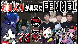 【戦闘シーン】スクリムで韓国の強豪と対面した時のFENNEL【vs CR,T1】