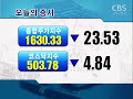 노컷tv 10월 22일 밤 주요뉴스