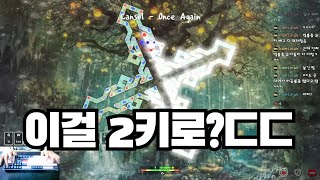 중고뉴비특) 질주 잘함 Onceagain, Nyarlathotep's Dreamland 엄격한 판정 클리어!