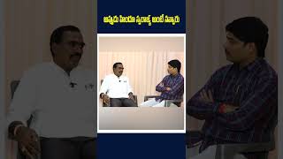 అప్పుడు హిందూ స్వరాజ్య్ అంటే నవ్వారు  BHASKER YOGI COMMENTS ON HINDHUS #telangana  Political Voice |