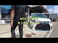 【lexus lm】フルカスタム総額1000万円超え！？東京オートサロン展示車が遂に完成！