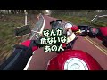 奥多摩で若者とバトル！元ローリング族の老害【cb400sf】