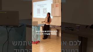 צמד המילים שצריך להדליק לכם את הנורות האדומות 🚨🚨#כסף #שחר_כלכלי #השכלהפיננסית #חינוךפיננסי #הרצאות