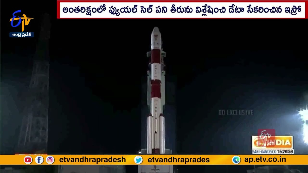 ISRO Successfully Tests Polymer Electrolyte Membrane Fuel Cell On PSLV ...