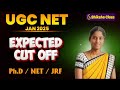 ugc net answer key சரிபார்ப்பது எப்ப்டி step by step guide ugcnetanswerkeys