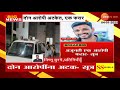 beed santosh deshmukh case accused arrested बीड हत्याप्रकरणात तीन फरार आरोपींपैकी दोघांना अटक