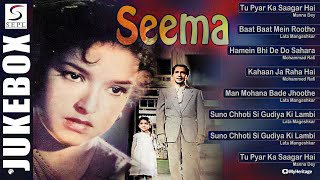 Seema - 1955 |  Nutan,Balraj Sahni,Shubha Khote| All Superhit Video Songs Jukebox | HD