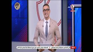 رسالتك وصلت - حلقة الجمعة مع مينا ماهر 27/1/2023 - الحلقة الكاملة