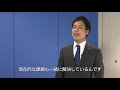 【企業】その答えは、昭和産業にあります。「天ぷら」篇