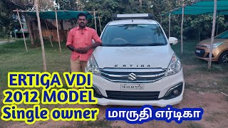 Maruti suzuki Ertiga 2012 single owner used cars Sales Review