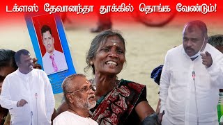 டக்ளஸ் தேவானந்தா தூக்கில் தொங்க வேண்டும்! | அடங்கா தமிழன் | EPDP | AsianMirror | 10-02-2022