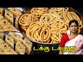 மாவு அரைத்து கஷ்டப்படவேணாம் உடனடி மொறுமொறு முறுக்கு😋 Rava Burfi recipe in Tamil
