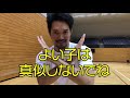 【バスケスキル・松島良豪】b1リーガーのボール運びの秘密！pg必見！