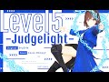 LEVEL5-Judgelight- - fripSide// covered by 道明寺ここあ