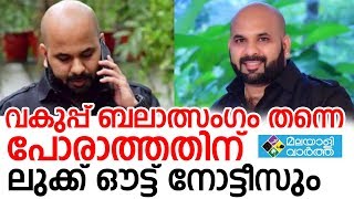 ബിനോയ് കോടിയേരിക്കെതിരെ ബലാത്സംഗക്കുറ്റം നിലനില്‍ക്കും.