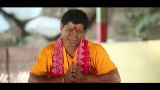 Baba Mahadev (A Boro Devotional Music Video 2018)