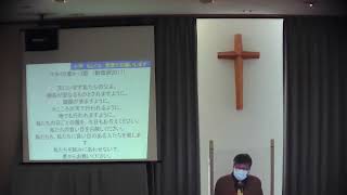 ２０２２年３月２０日 四旬節第三主日礼拝 サムエル記第二１８章１節～１８節「悲しみの記念碑」 田中牧師