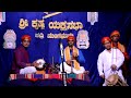 yakshagana jatayu moksha 1 peetike by adoor laxminarayana rao