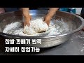 (Eng sub) 찹쌀 꽈배기 반죽 무료전수합니다 (  영업용 레시피 최초 공개) / Glutinous Rice Twisting Recipe dough