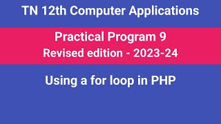 TN 12th Computer Applications || Practical program 9 - Using a for loop in PHP