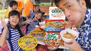 公園でカップ麺5個を食べ比べ！