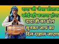 Best Dhol Bajaya Dadaji Ne Full Video Hd Dada Dadi Ka Gana,👌