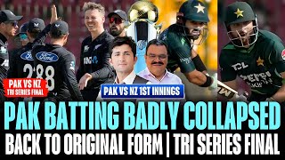 Pakistan batting badly collapsed | Back to original Form |  Tri series final | Pak vs NZ Final Live