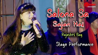 Salona Sa Sajan Hai Aur Main Hoon || Asha Bhosle || सलोना सा सजन है और मैं हूँ || Rajashri Bag