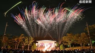 生駒山上で音と光の共演　ファイアーリュージョン開催