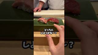 小トロって何でないの？🍣