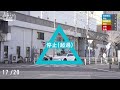 【一時停止選手権】止まる車は◯◯割！愛知県名古屋市千種区千種２丁目編