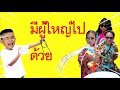 7 วิธีเอาตัวรอดไม่ให้เปียกวันสงกรานต์ เล่นอย่างมีมารยาทไม่สาดใส่คนไม่เล่น น้องต้นน้ำ