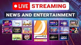 Dharti Tv Live Streaming News And Entertainment 26-02-2025