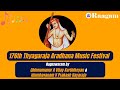 nagaswaram by chinnamanur a vijay karthikeyan u0026 idumbavanam v prakash ilayaraja